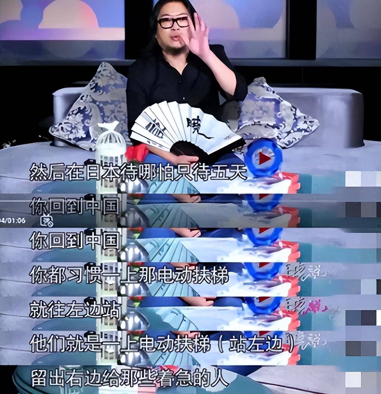 高晓松说足球(高晓松说足球完整版)  第1张