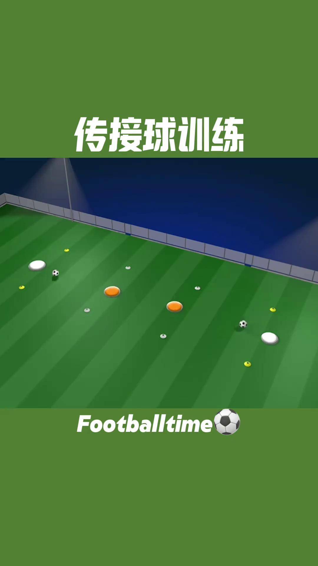足球技巧视频下载(足球教程视频中文版)  第1张