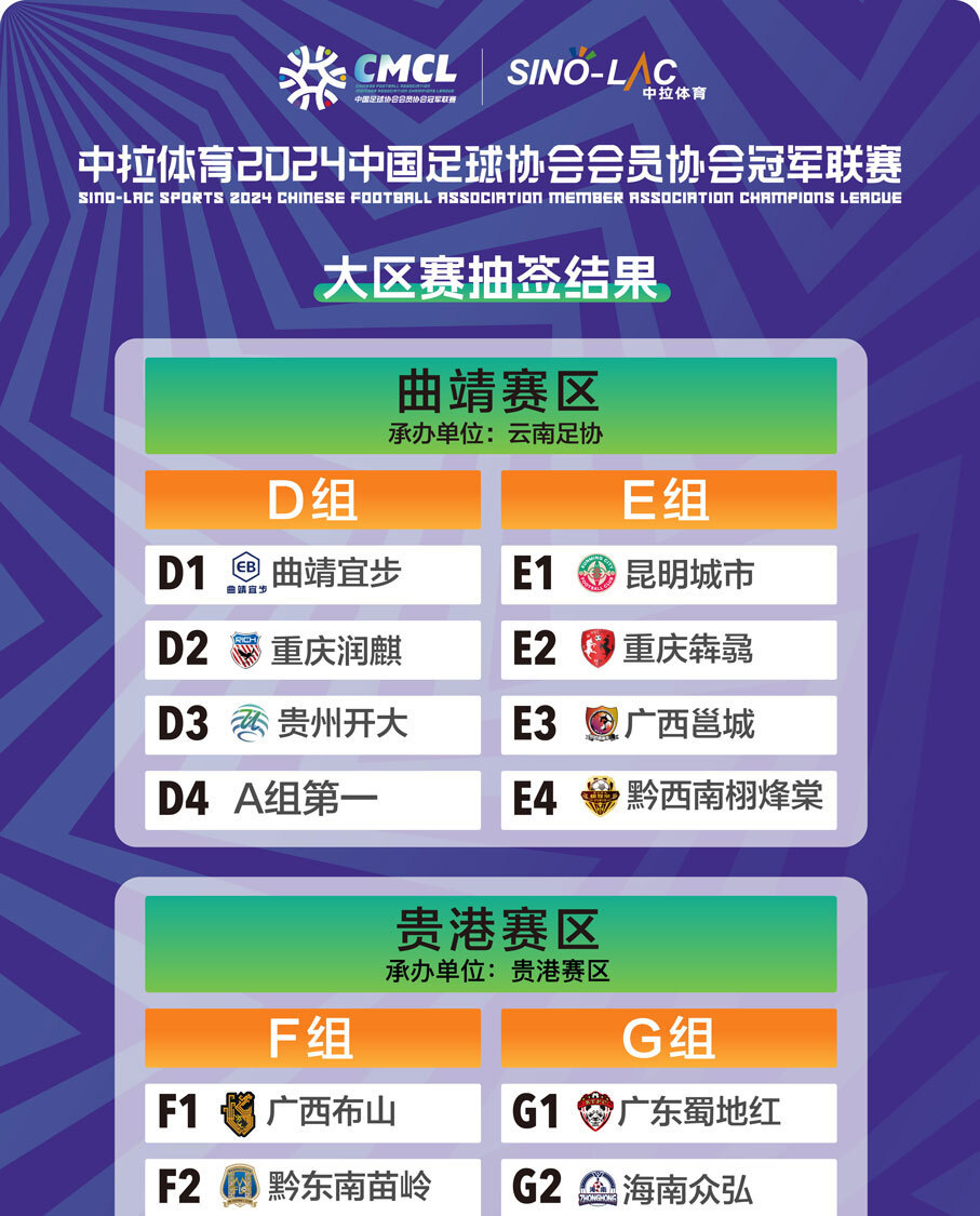 直播吧足球新闻(直播吧足球在线直播)  第1张