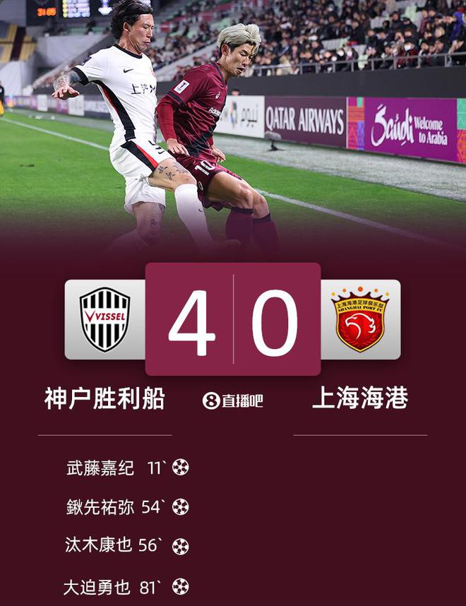 直播吧足球新闻(直播吧足球在线直播)  第2张
