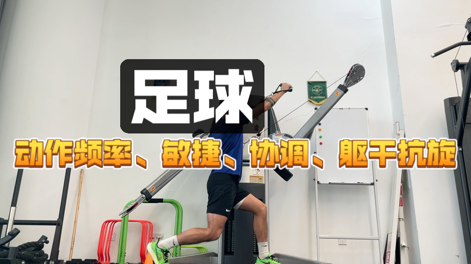 足球一对一突破(足球一对一突破什么意思)  第2张