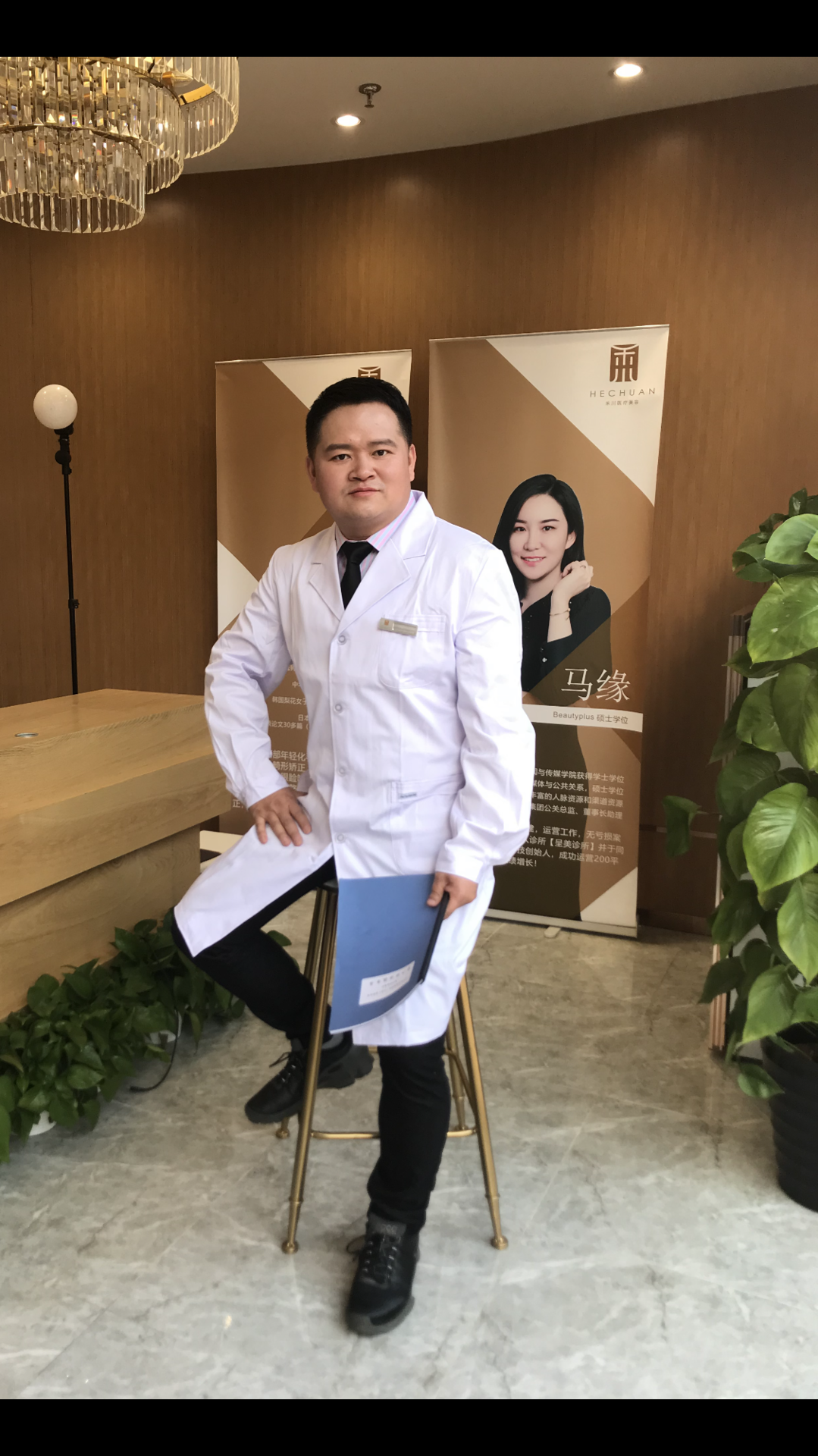 足球张越(张越足球裁判)  第1张