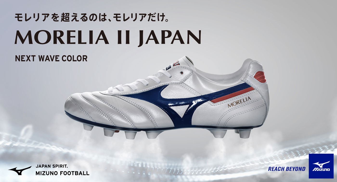 日本足球鞋专卖(日本足球鞋去哪里买)  第1张