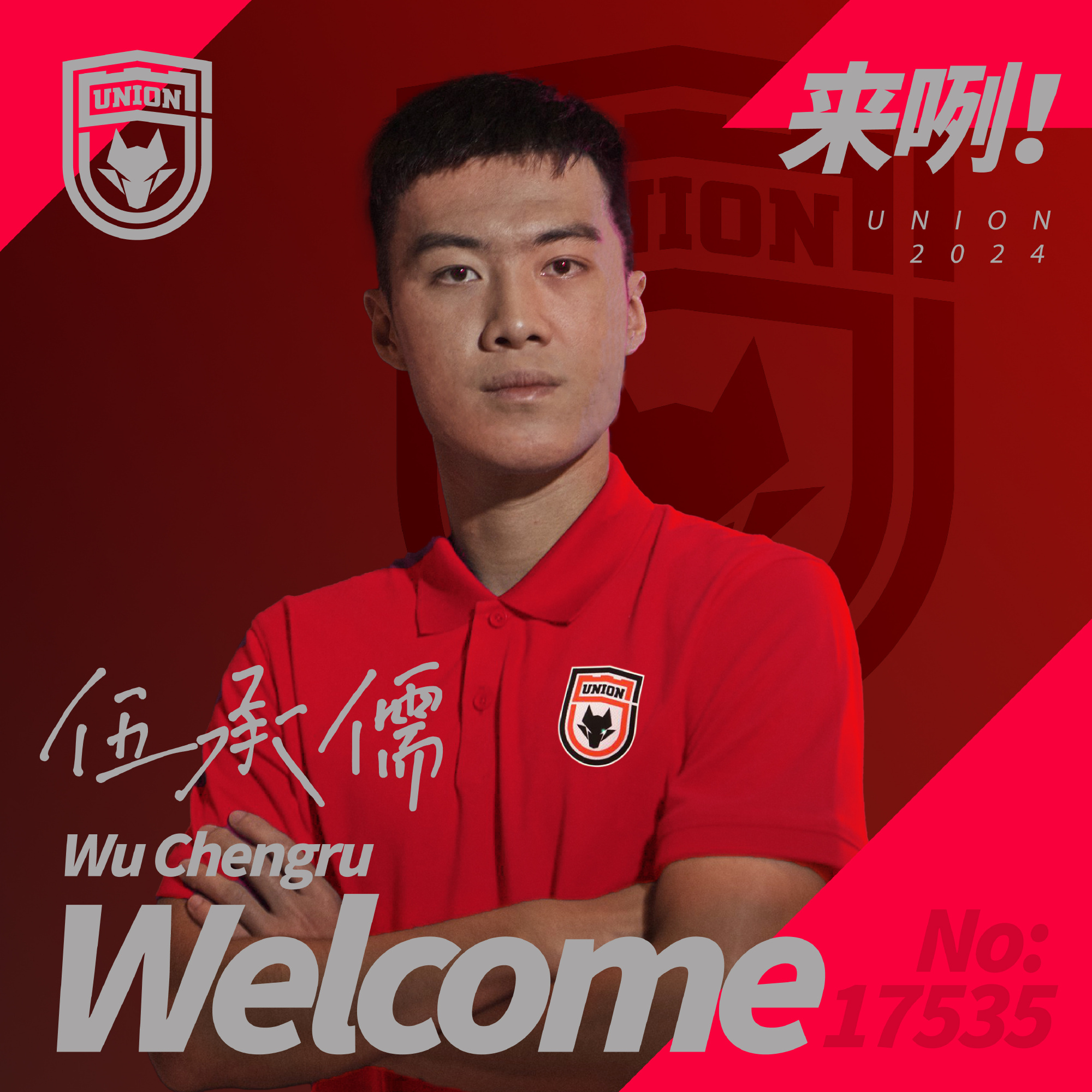 fm15足球总监(fm2015职员推荐)  第1张