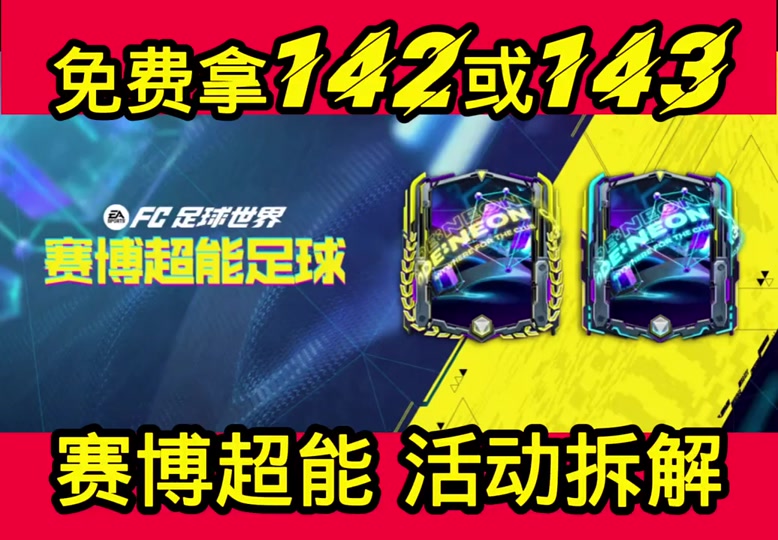 足球竞猜软件(足球比赛竞猜软件)  第1张
