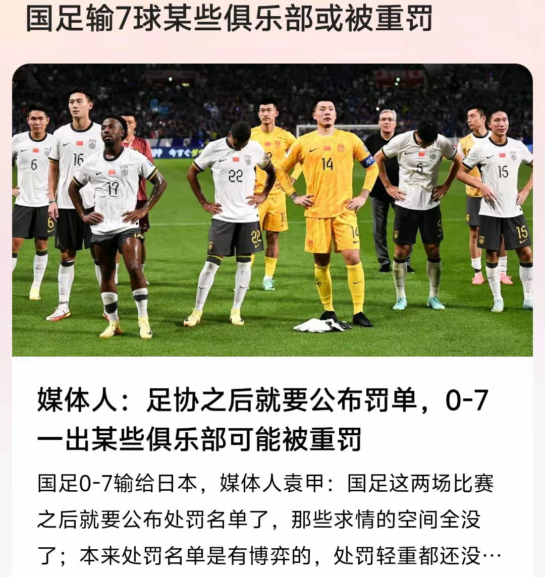 足球谁工资更高(足球哪个球员工资更高)  第1张