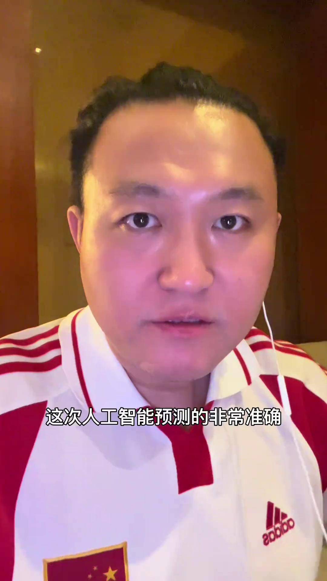 实况足球王涛解说(实况足球王涛解说词迅雷不及掩耳)  第2张