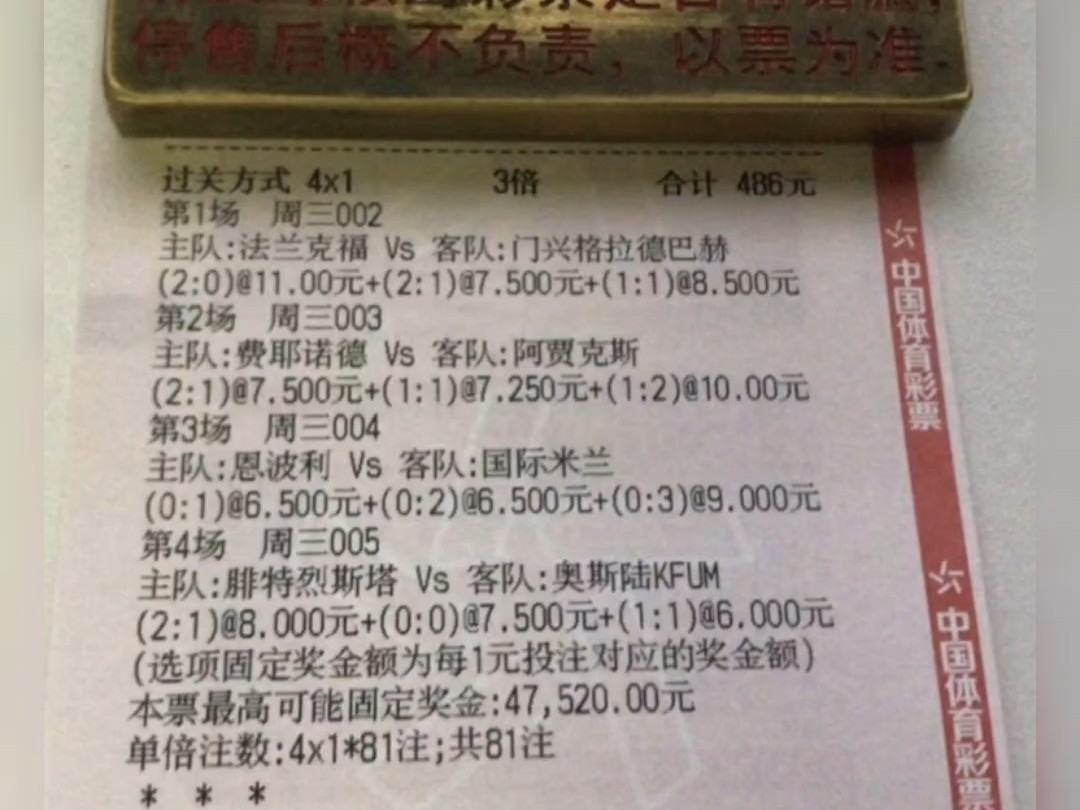 奥客网足球比分(足球奥客网最快最准直播)  第2张