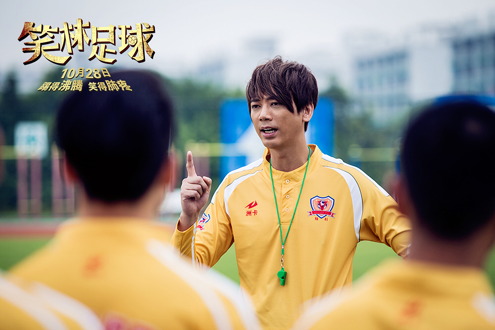有关足球的综艺节目(关于足球的节目表演有哪些)  第2张