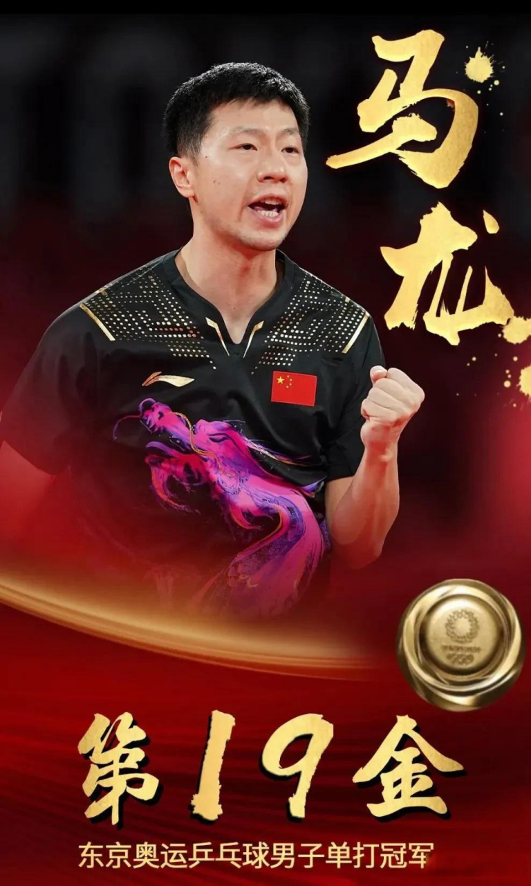 中国乒乓球和足球(中国乒乓球和足球笑话)  第2张