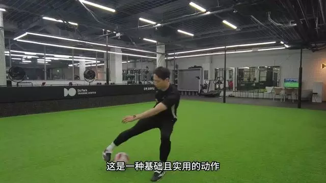 足球变向(足球变向运球)  第2张