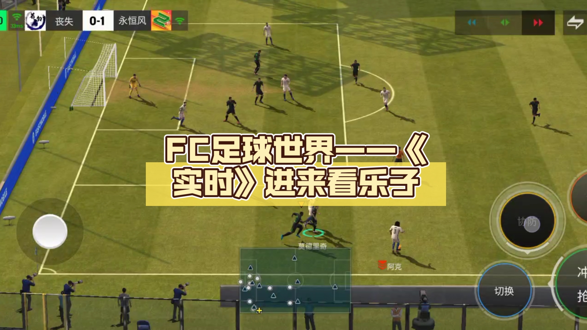 天下足球2020足球记忆bgm(天下足球2020足球记忆背景音乐)  第1张