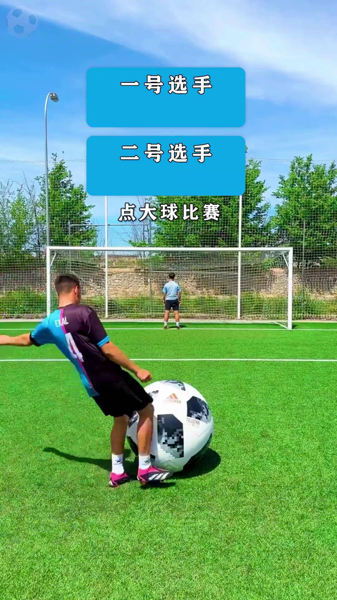 足球训练基本 *** (足球训练的基本 *** )  第1张