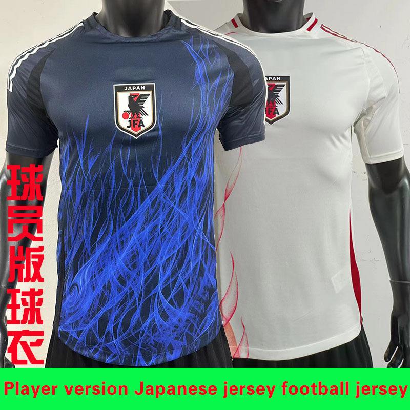 日本足球服(日本足球服装品牌)  第1张