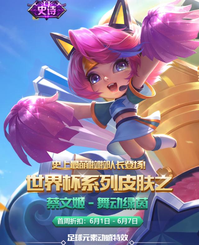 王旨足球(王旨足球教练)  第1张