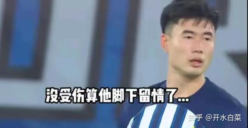 足球不当言论的简单介绍  第1张