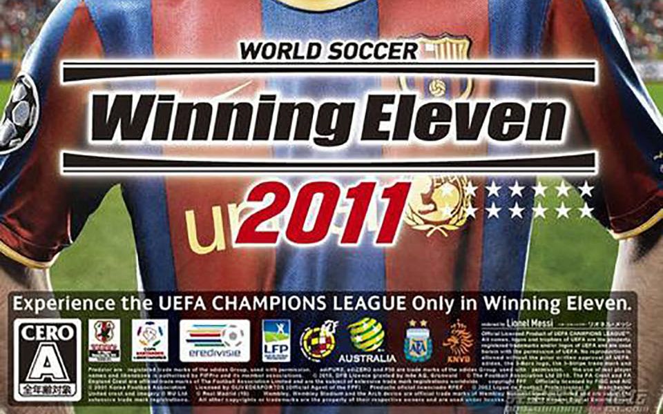 实况足球2011球员(实况足球2011球员更新)  第2张
