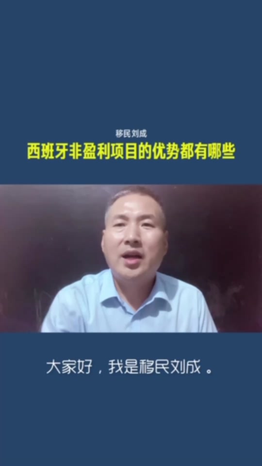刘成足球(刘成足球黑历史)  第2张