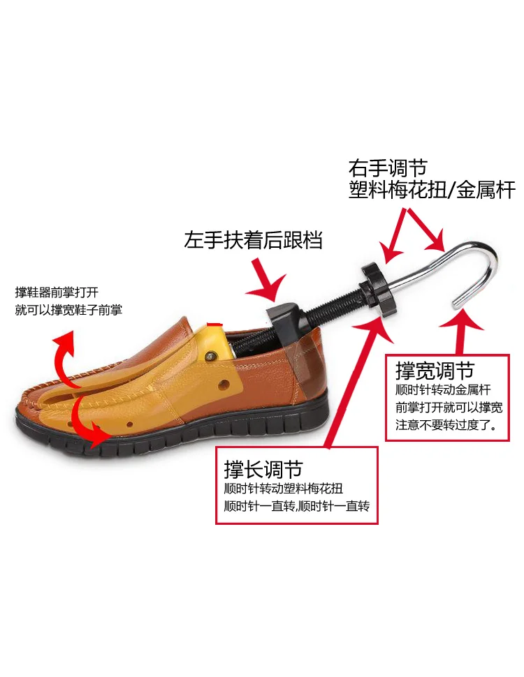 足球鞋如何撑鞋(足球鞋怎么变松点)  第1张