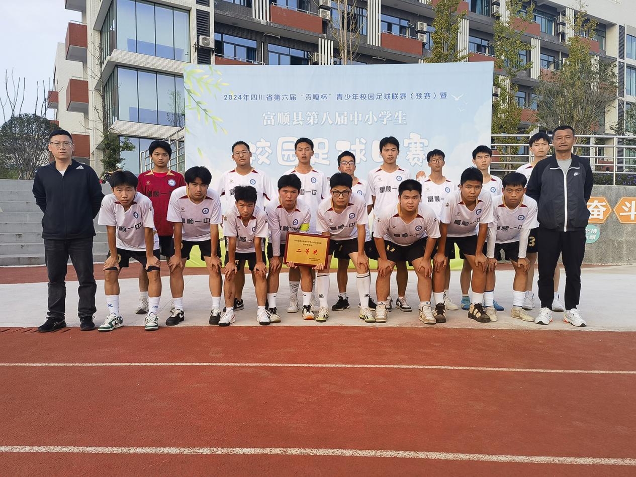中小学生足球比赛视频(中小学生足球比赛视频直播)  第2张