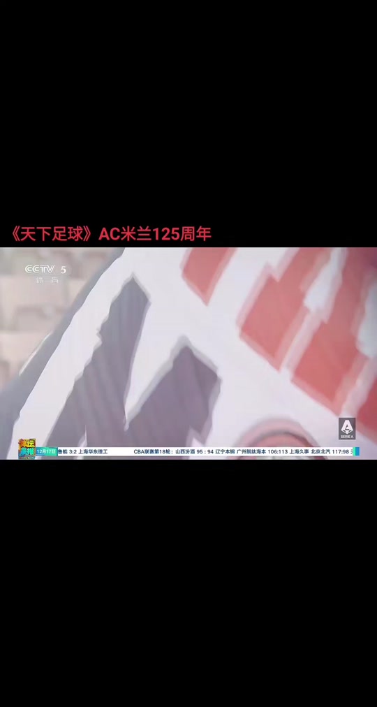 天下足球最纯粹的足球(天下足球最纯粹的足球队)  第2张
