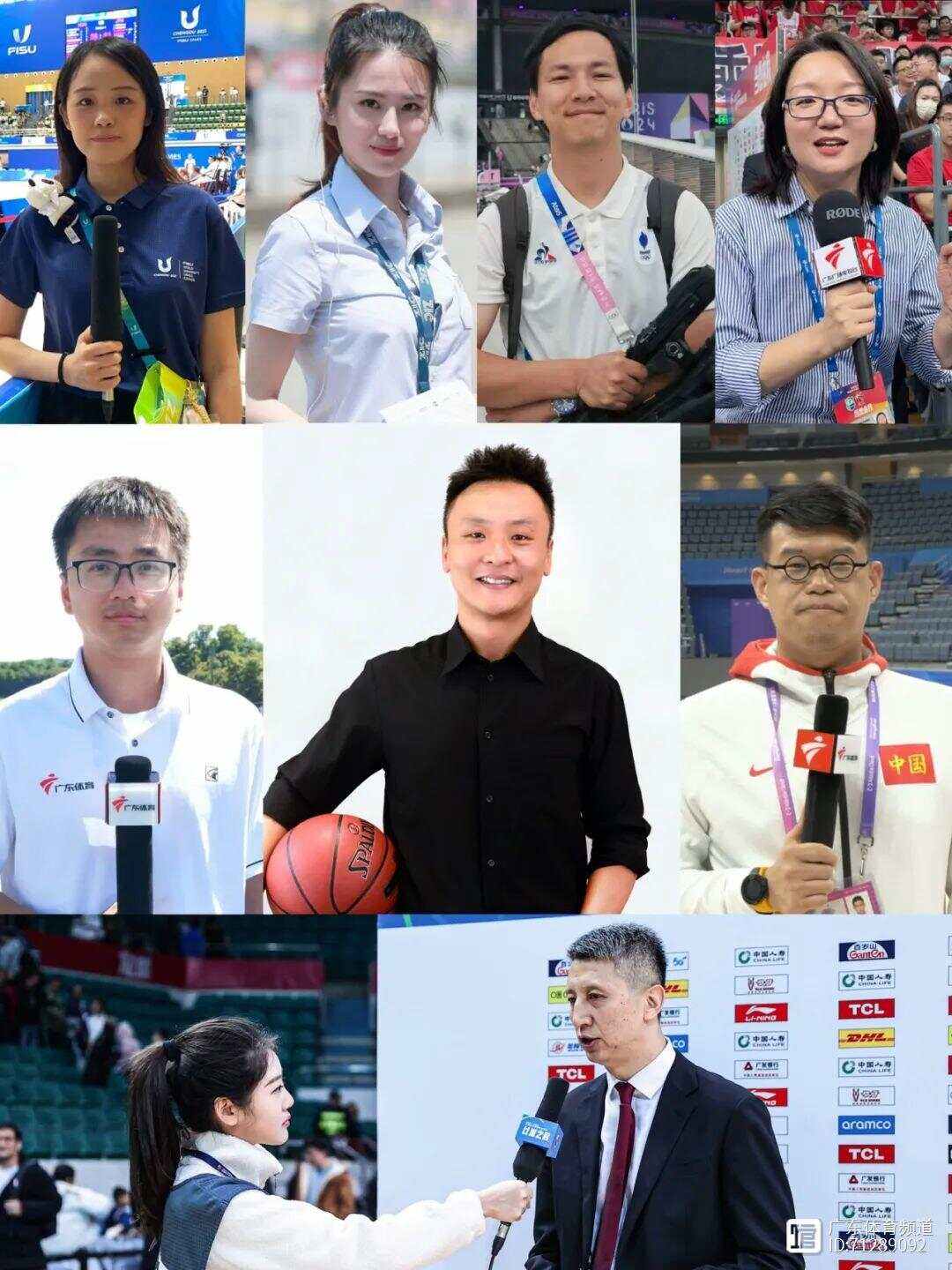 广东足球解说(广东足球解说员有哪些)  第2张