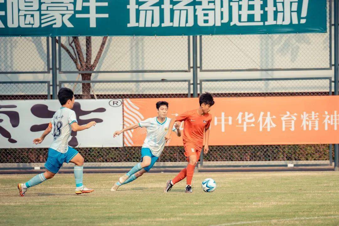2017中青足球比赛(2017全国青少年足球联赛)  第2张