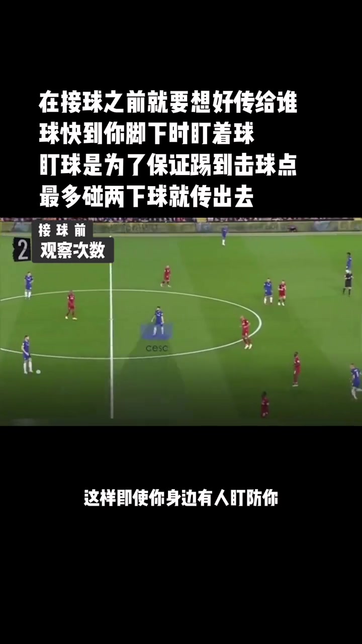 足球出球慢(足球出球速度)  第2张