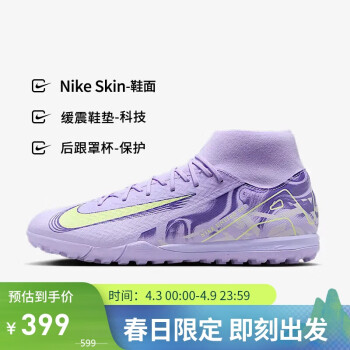 足球鞋耐克好还是阿迪好(耐克足球好还是阿迪足球好)  第2张