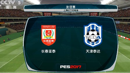 2017申花足球套票(上海申花足球2021球票)  第1张