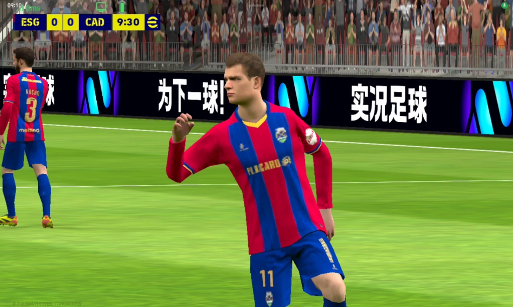 2013实况足球小罗(实况足球2013没有小罗)  第1张