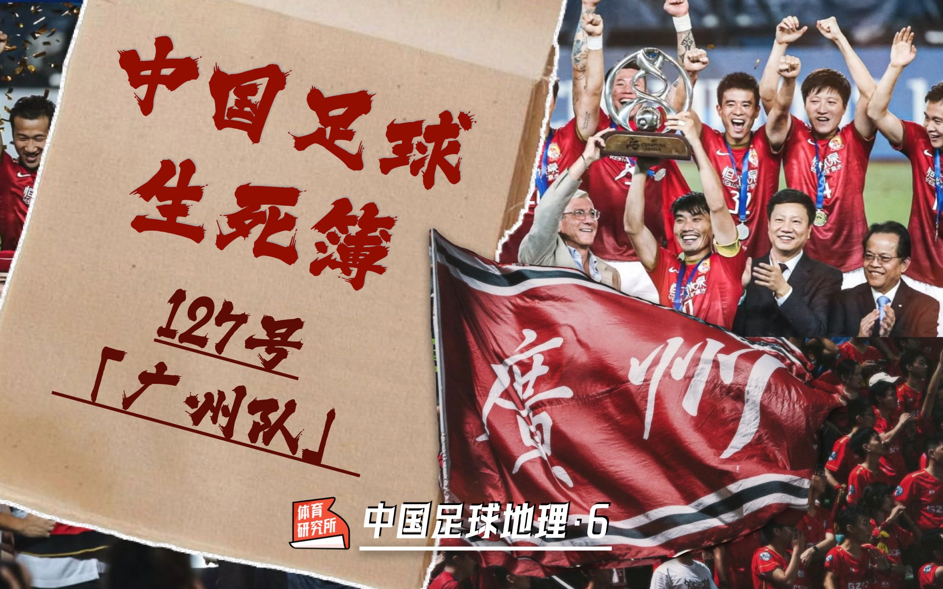 足球财政(足球财政公平法案)  第1张