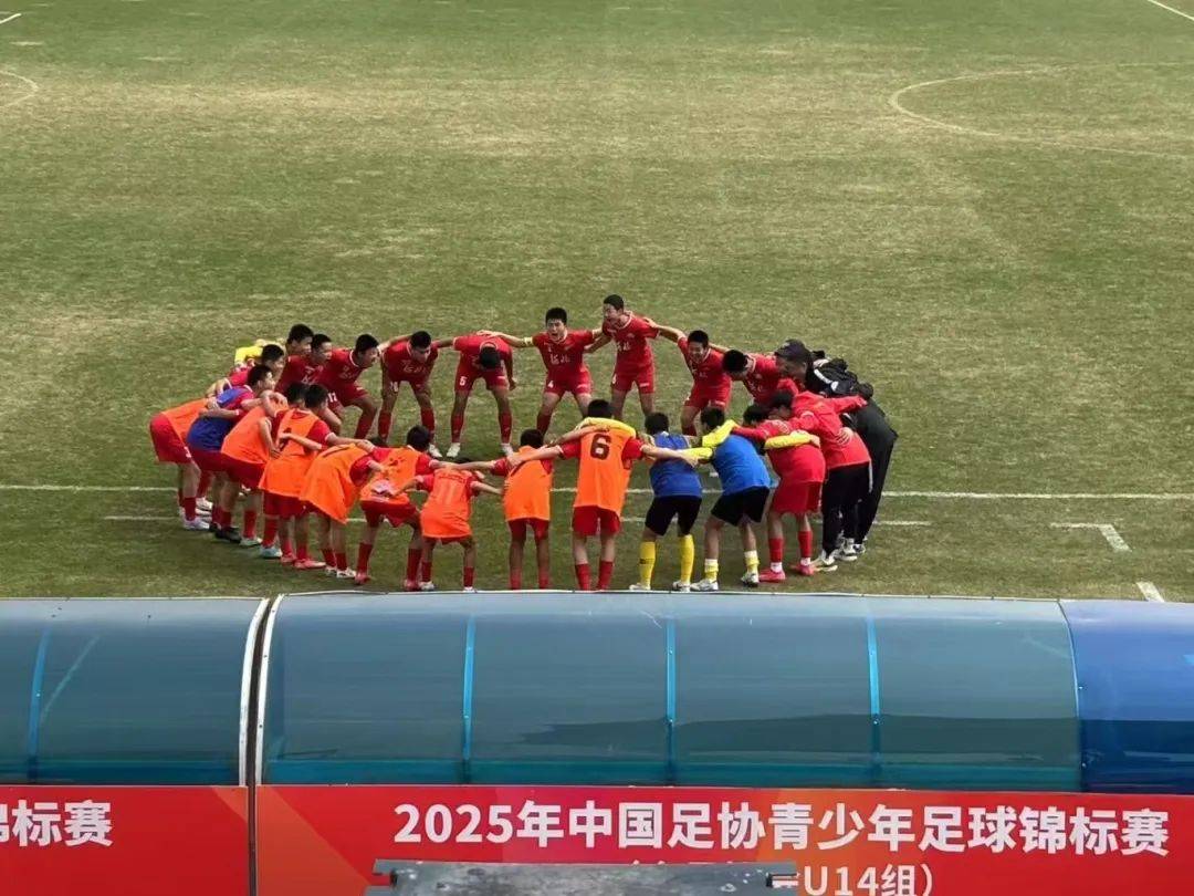 沈阳奥体足球比赛(沈阳奥体足球比赛座位分区图)  第2张