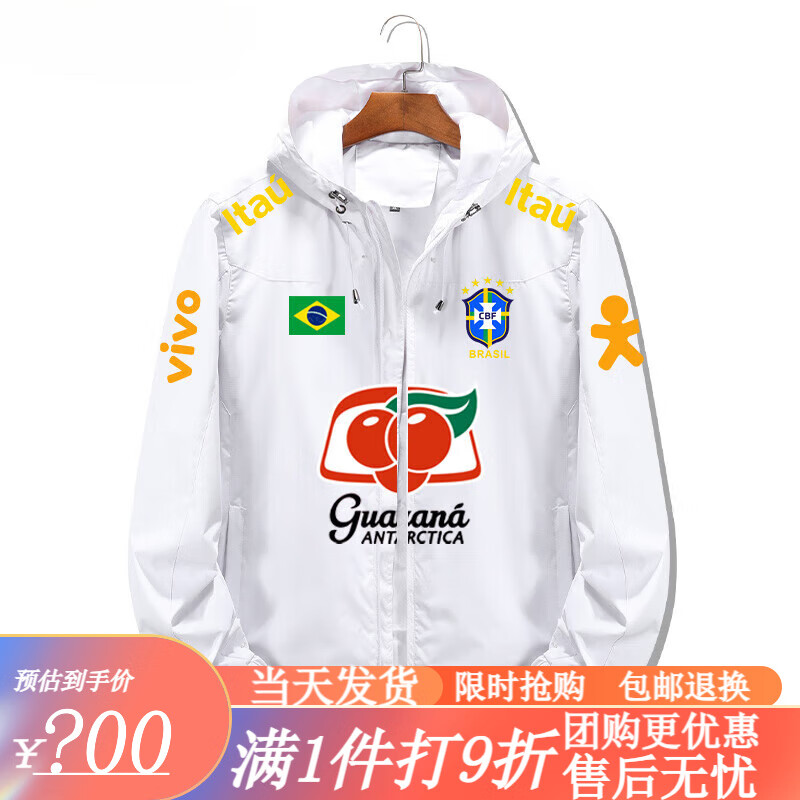 巴西足球外套(巴西足球运动服)  第2张