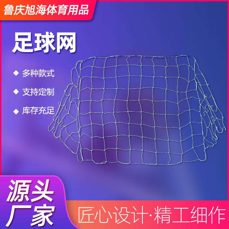 11足球网(11足球网赶ly79,cn)  第2张