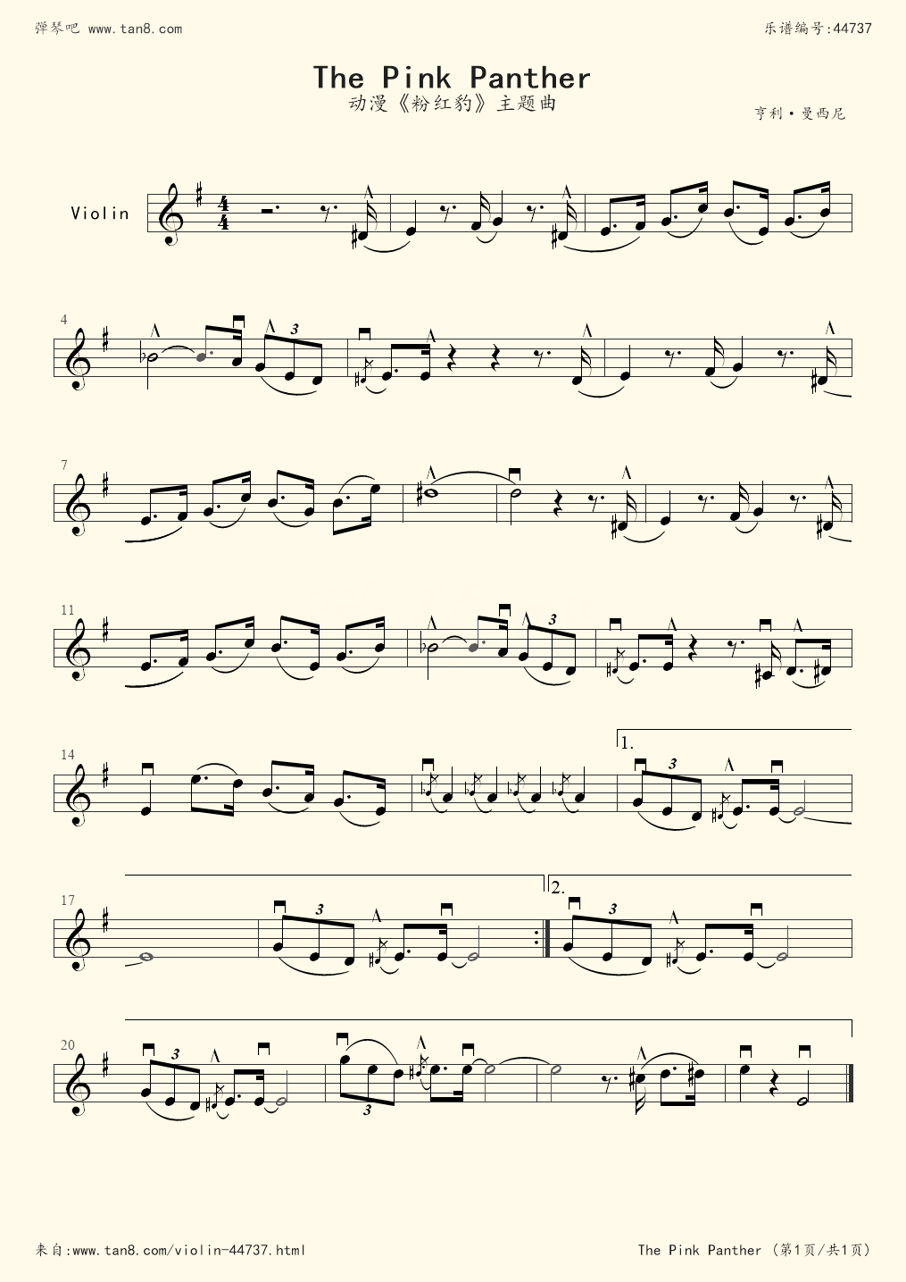 亨利天下足球歌曲(亨利天下足球解说词)  第2张
