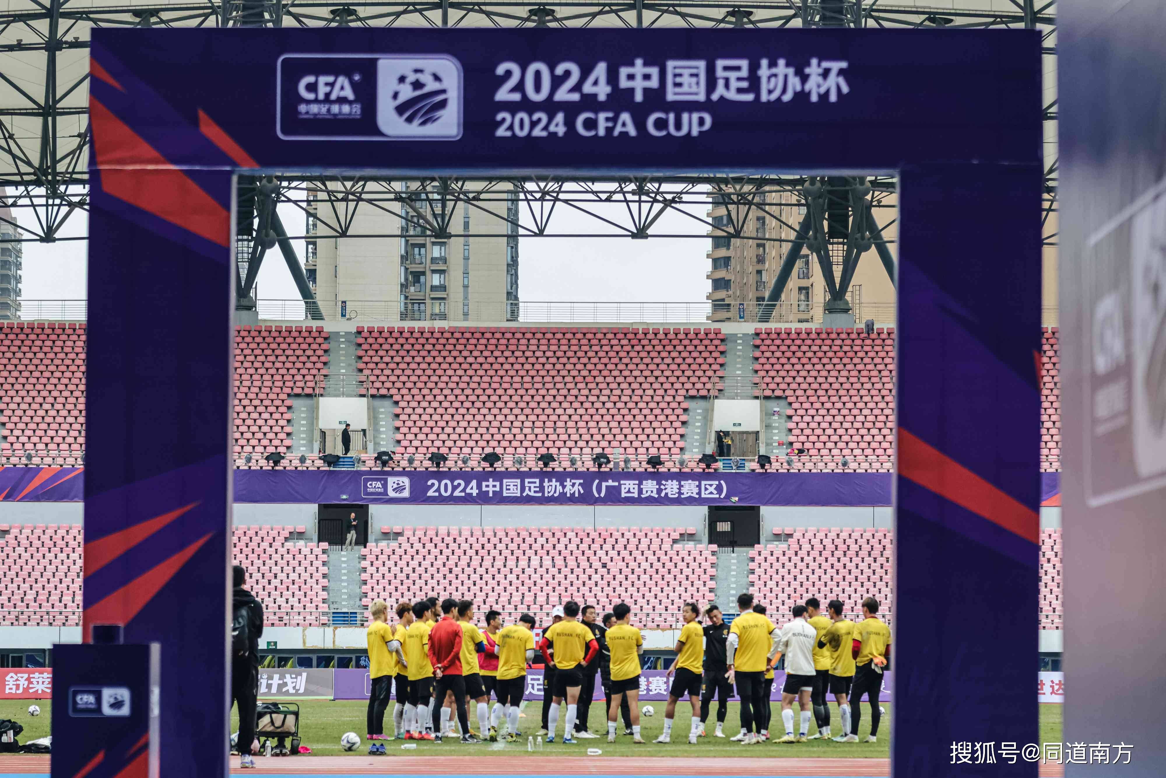 中国足协国际足球赛(中国足协国际足球赛几年一次)  第1张