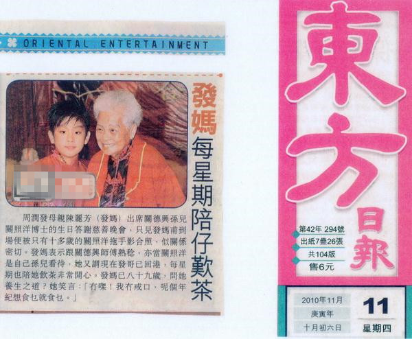 足球东方日报(足球东方日报最新消息)  第1张