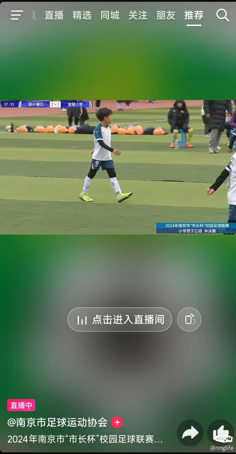 足球直播手机版(足球直播手机版在线观看)  第2张
