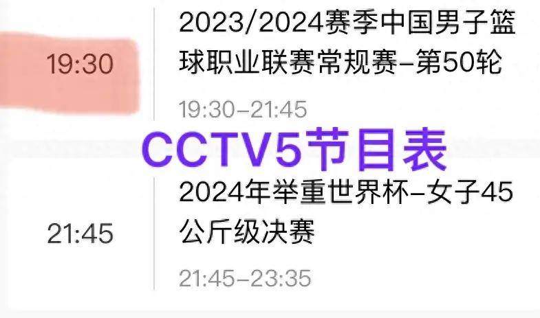 cctv5足球解说(CCTV5足球解说嘉宾)  第1张