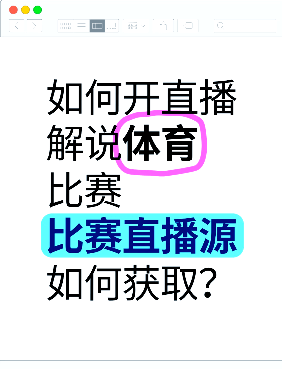 足球直播360(足球直播360在线直播观看免费直播吧手机版)  第2张