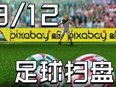 亚盘王足球吧网址(亚盘王足球吧pk2017)  第1张