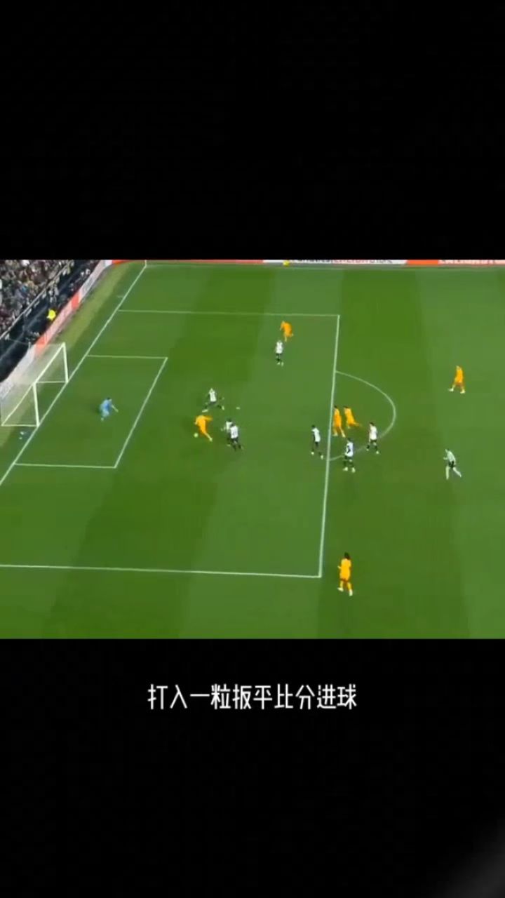 足球几个替补(足球比赛几个替补队员)  第2张