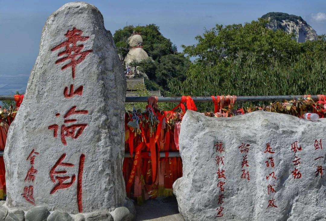 华山足球论剑吧(华山足球论剑吧260355)  第1张