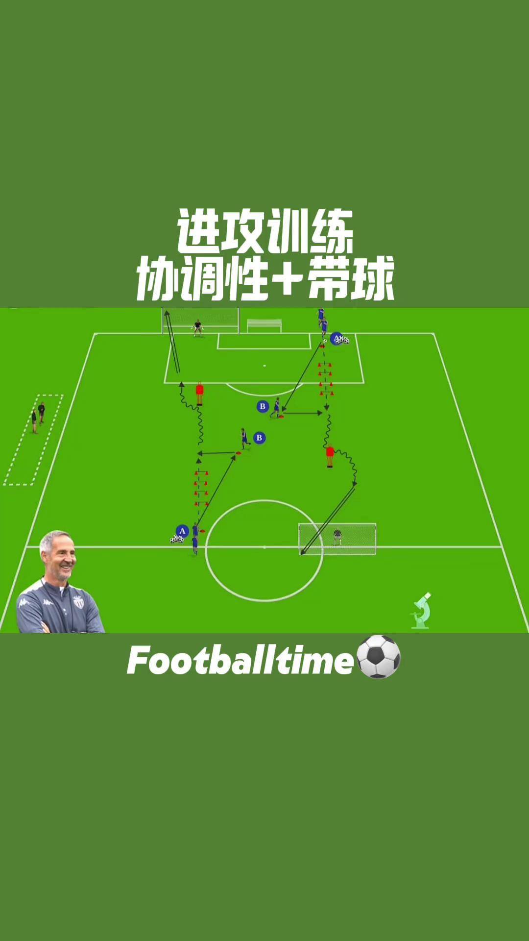 足球时间多长(足球的时间多少分钟)  第2张