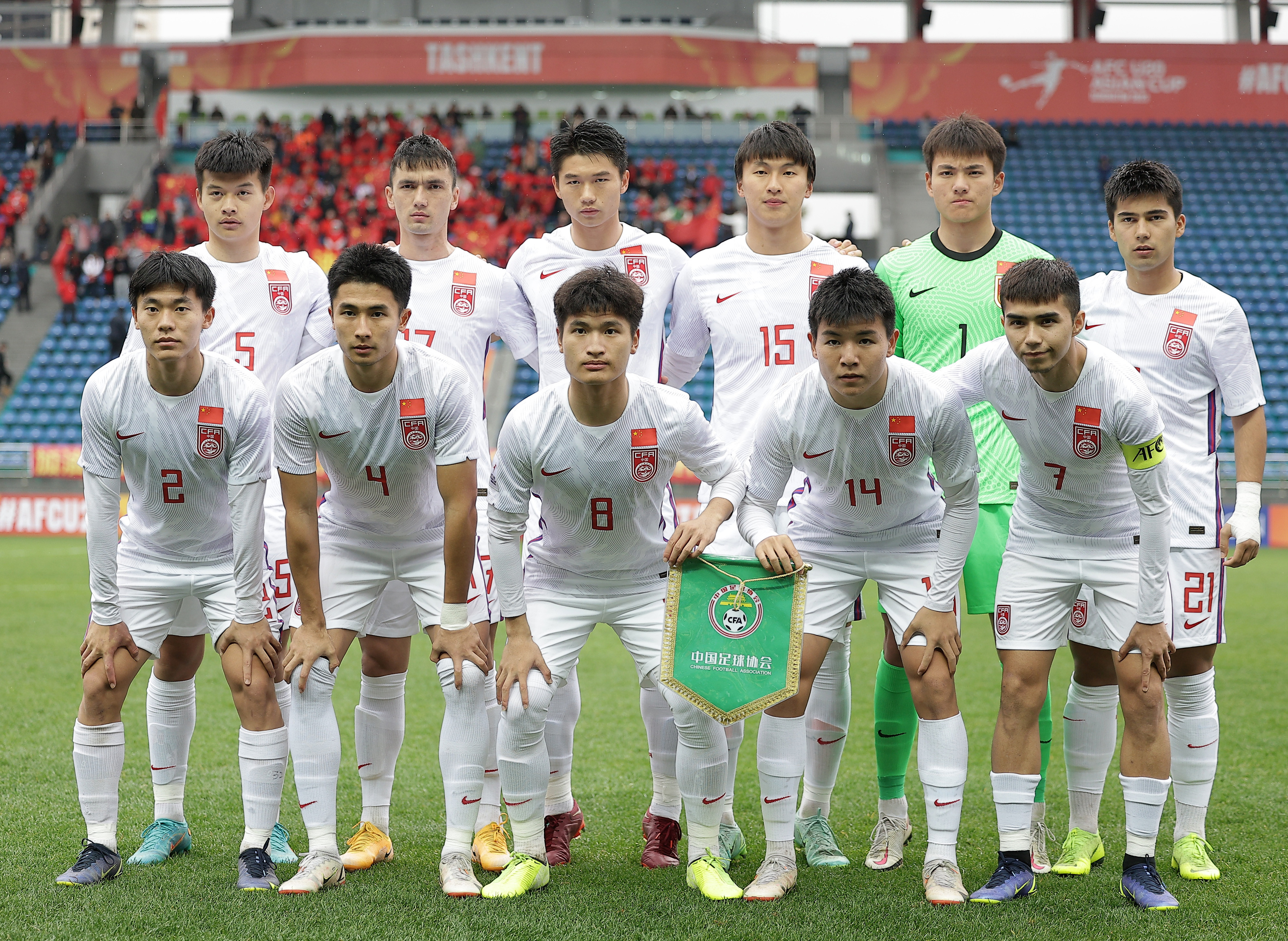 u23足球排名(u23足球排名世界第几位了)  第2张