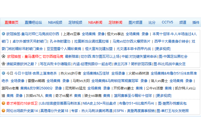 足球直播首页(足球直播首页在线观看)  第1张