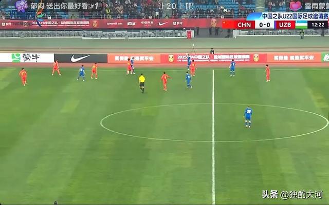 中国足球对阵乌兹视频(中国足球vs乌兹别克斯坦)  第1张