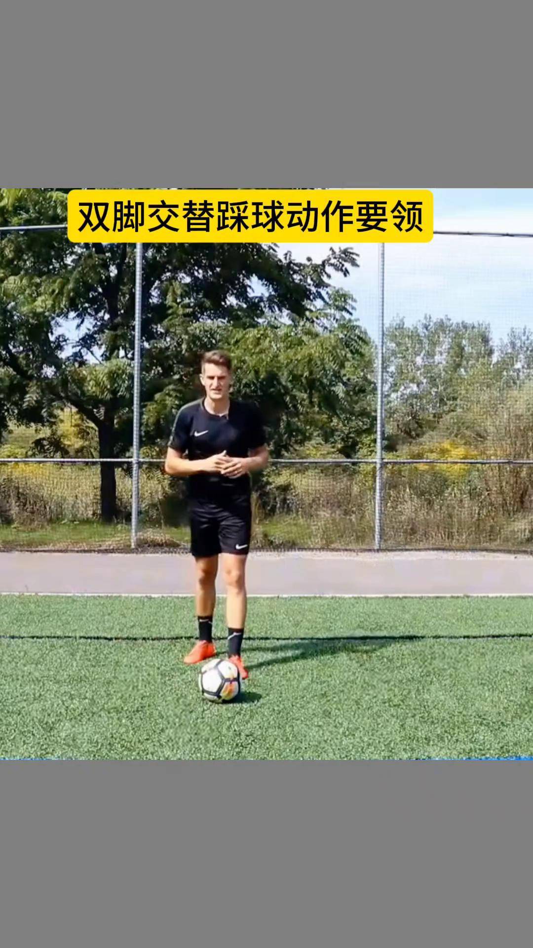 儿童足球基础训练(儿童足球基础训练21个动作)  第1张