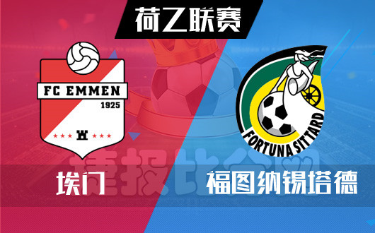 足球智利杯(智利杯2021赛程)  第2张